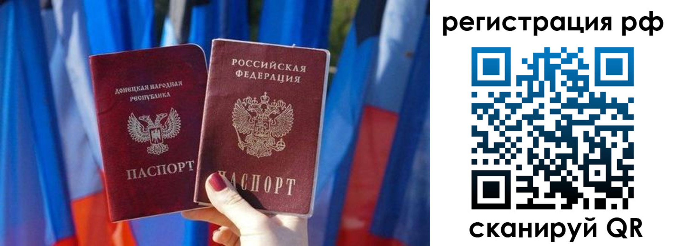 где прописаться в Ак-Довураке