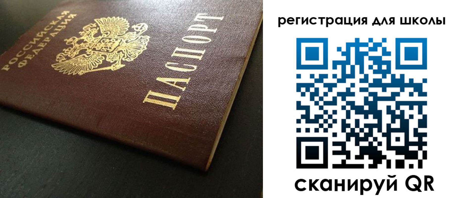 временная регистрация госуслуги в Ак-Довураке