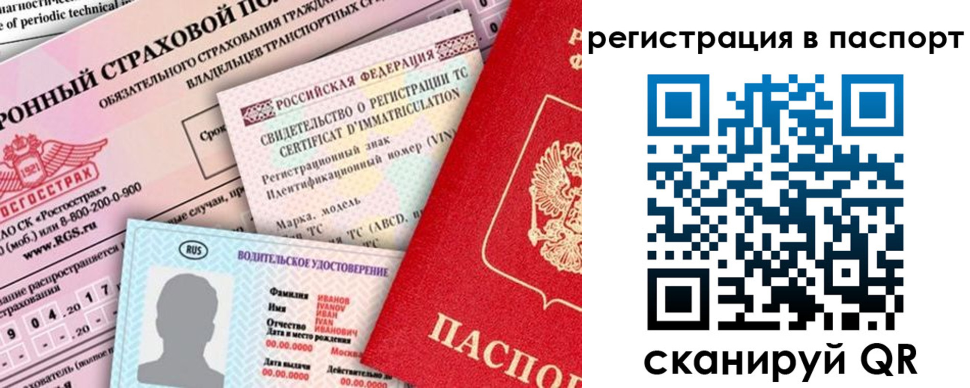 регистрация для школы в Ак-Довураке