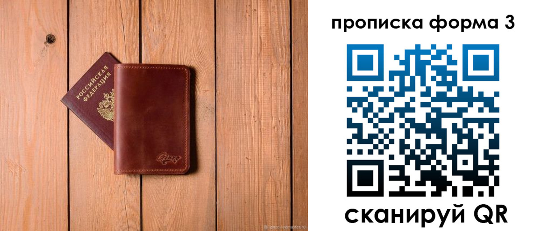 регистрация для дет. сада в Ак-Довураке