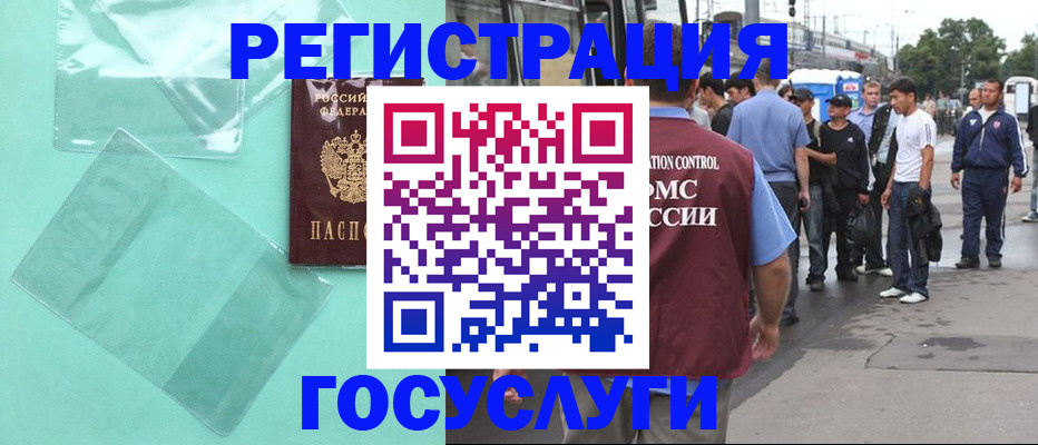 прописка в квартире в Ак-Довураке