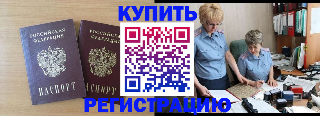 регистрация для школы в Ак-Довураке